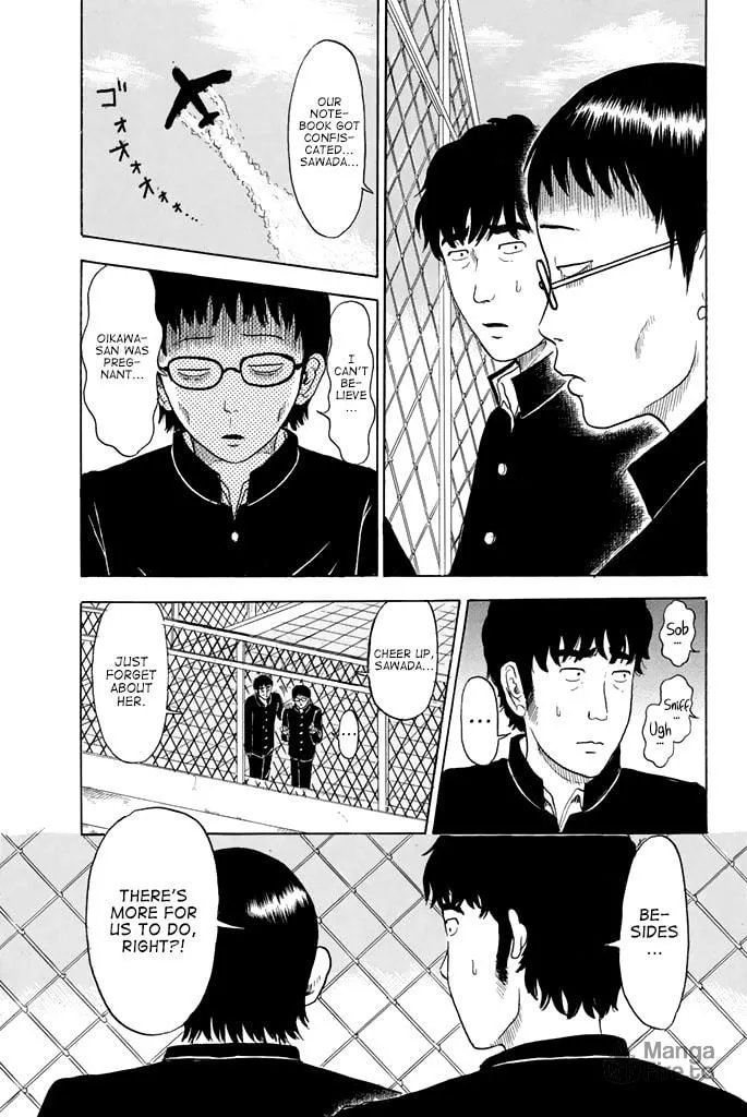 Paranormal Eyes Sawada Chapter 0 page 33 - 