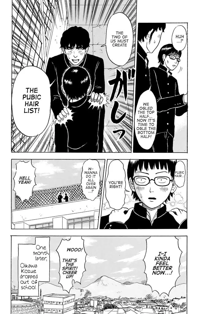 Paranormal Eyes Sawada Chapter 0 page 34 - 
