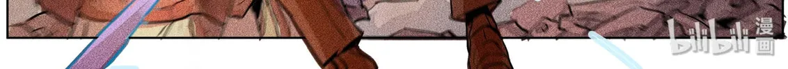 Paranormal Flirting Chapter 100 page 14 - 