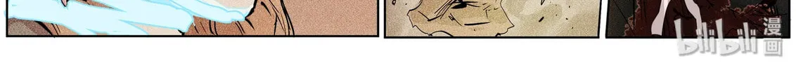 Paranormal Flirting Chapter 100 page 28 - 