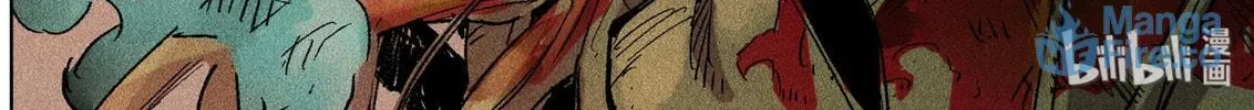 Paranormal Flirting Chapter 102 page 12 - 