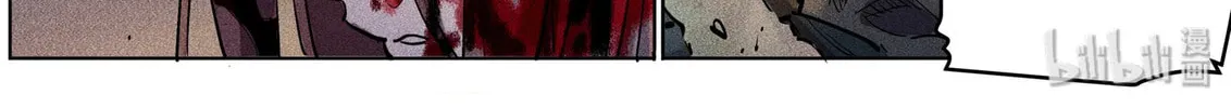 Paranormal Flirting Chapter 102 page 8 - 