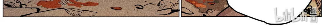 Paranormal Flirting Chapter 102 page 10 - 