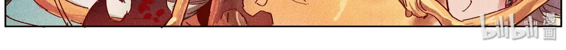 Paranormal Flirting Chapter 104 page 14 - 