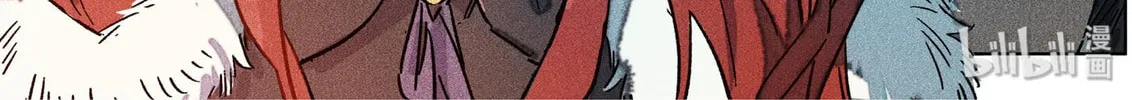 Paranormal Flirting Chapter 104 page 16 - 