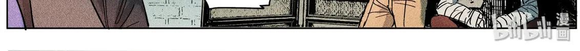 Paranormal Flirting Chapter 104 page 20 - 