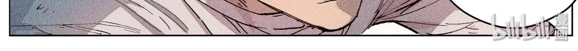 Paranormal Flirting Chapter 104 page 22 - 