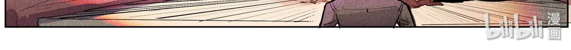 Paranormal Flirting Chapter 104 page 32 - 