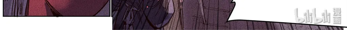 Paranormal Flirting Chapter 104 page 10 - 
