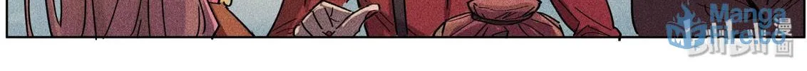 Paranormal Flirting Chapter 105 page 11 - 