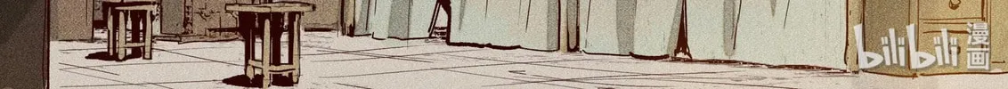 Paranormal Flirting Chapter 105 page 13 - 
