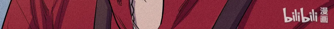 Paranormal Flirting Chapter 105 page 3 - 