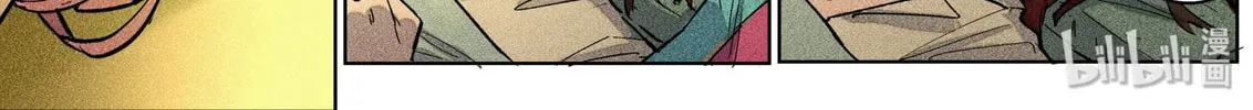 Paranormal Flirting Chapter 105 page 25 - 