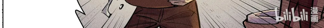 Paranormal Flirting Chapter 105 page 31 - 