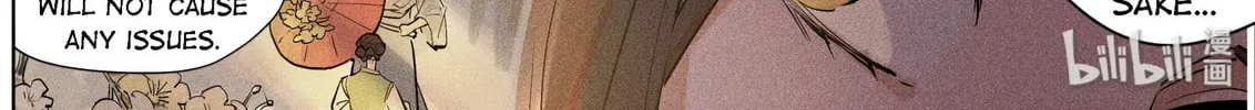 Paranormal Flirting Chapter 107 page 13 - 