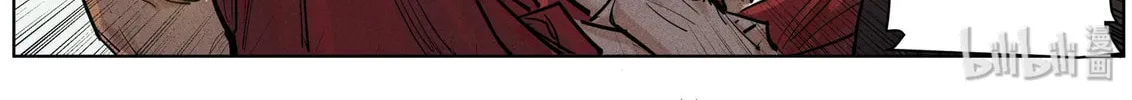 Paranormal Flirting Chapter 107 page 19 - 