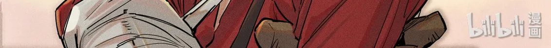Paranormal Flirting Chapter 107 page 25 - 