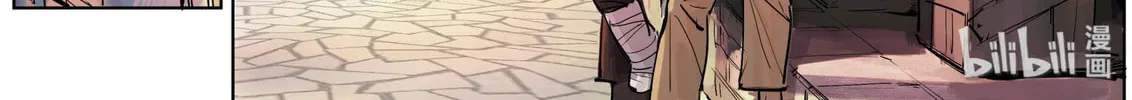 Paranormal Flirting Chapter 107 page 27 - 