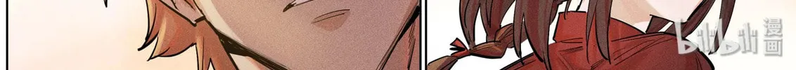 Paranormal Flirting Chapter 107 page 31 - 