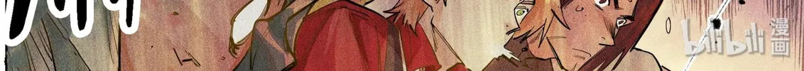 Paranormal Flirting Chapter 108 page 3 - 