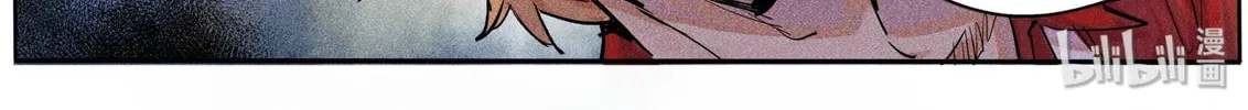 Paranormal Flirting Chapter 108 page 21 - 