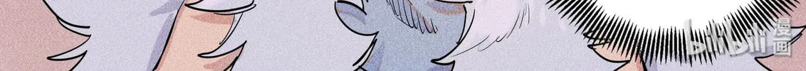 Paranormal Flirting Chapter 108 page 9 - 