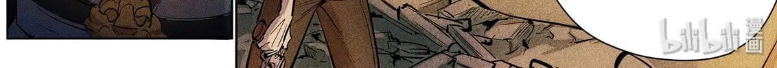 Paranormal Flirting Chapter 98 page 8 - 