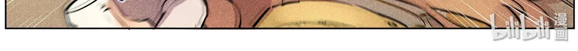 Paranormal Flirting Chapter 99 page 26 - 