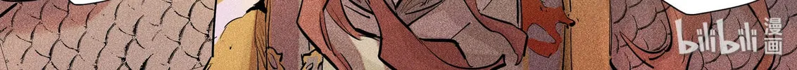 Paranormal Flirting Chapter 99 page 28 - 