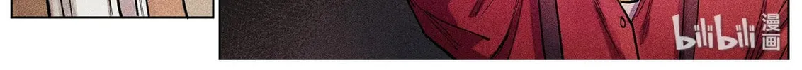 Paranormal Flirting Chapter 99 page 4 - 