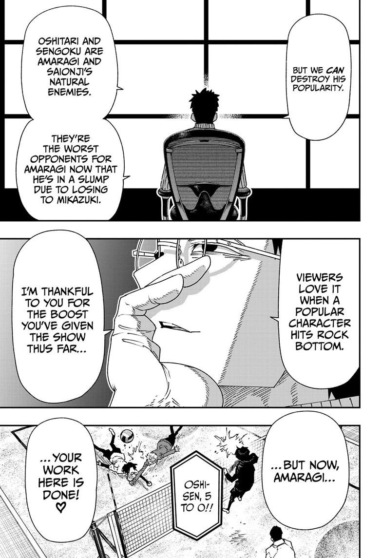 Parashoppers Chapter 76 page 12 - 