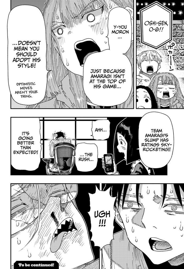Parashoppers Chapter 76 page 19 - 