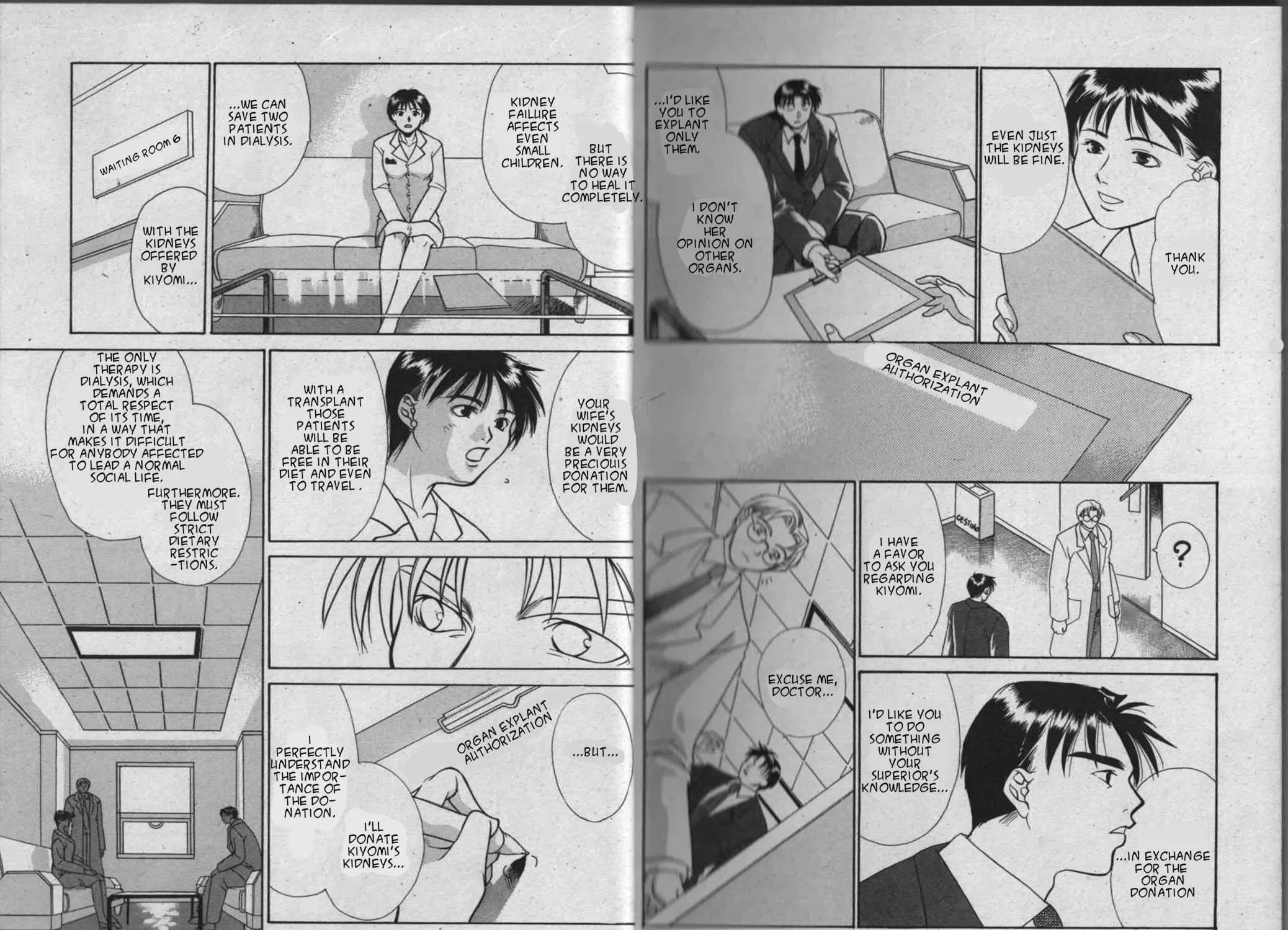 Parasite Eve Chapter 1 page 29 - 