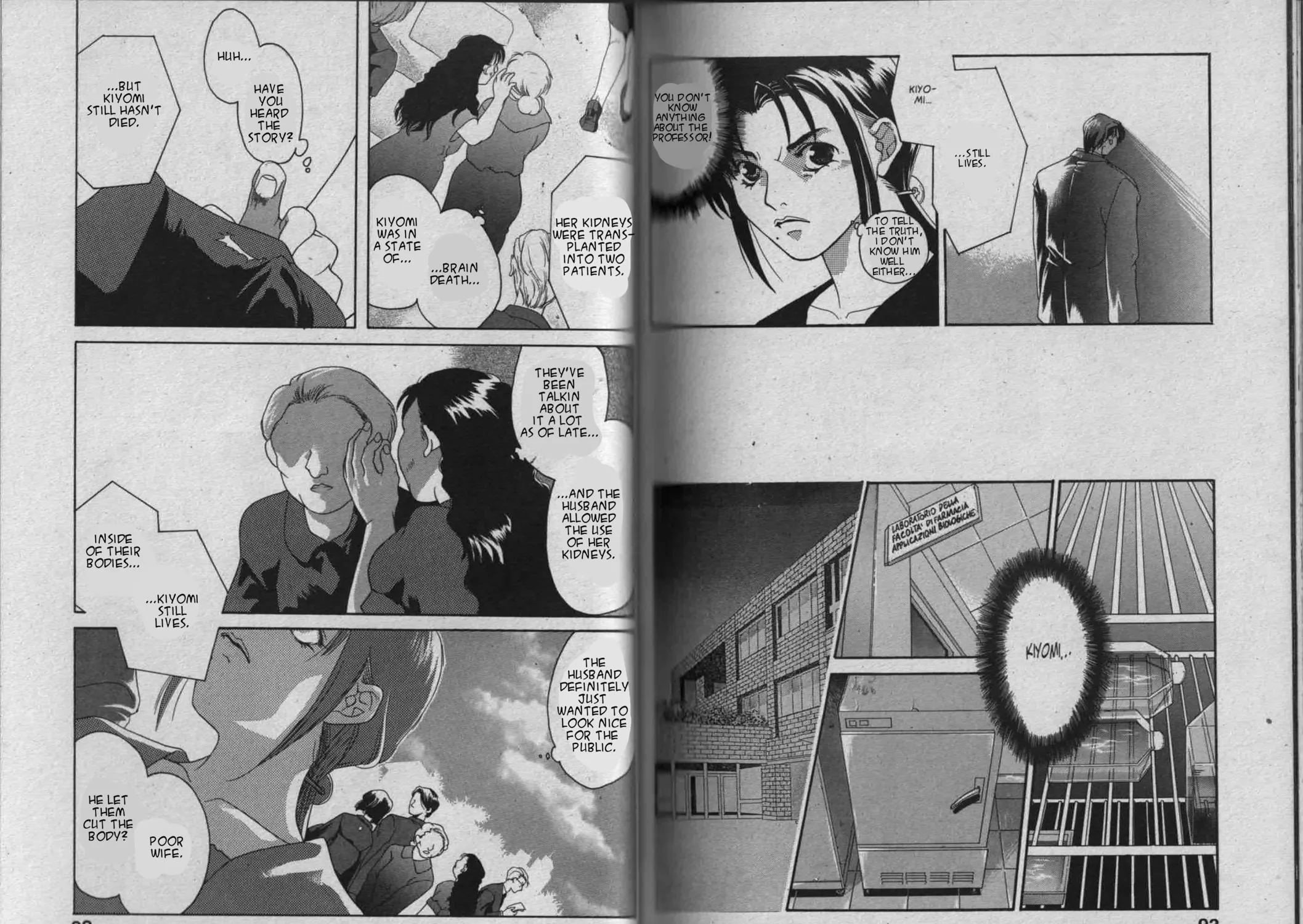 Parasite Eve Chapter 1 page 93 - 