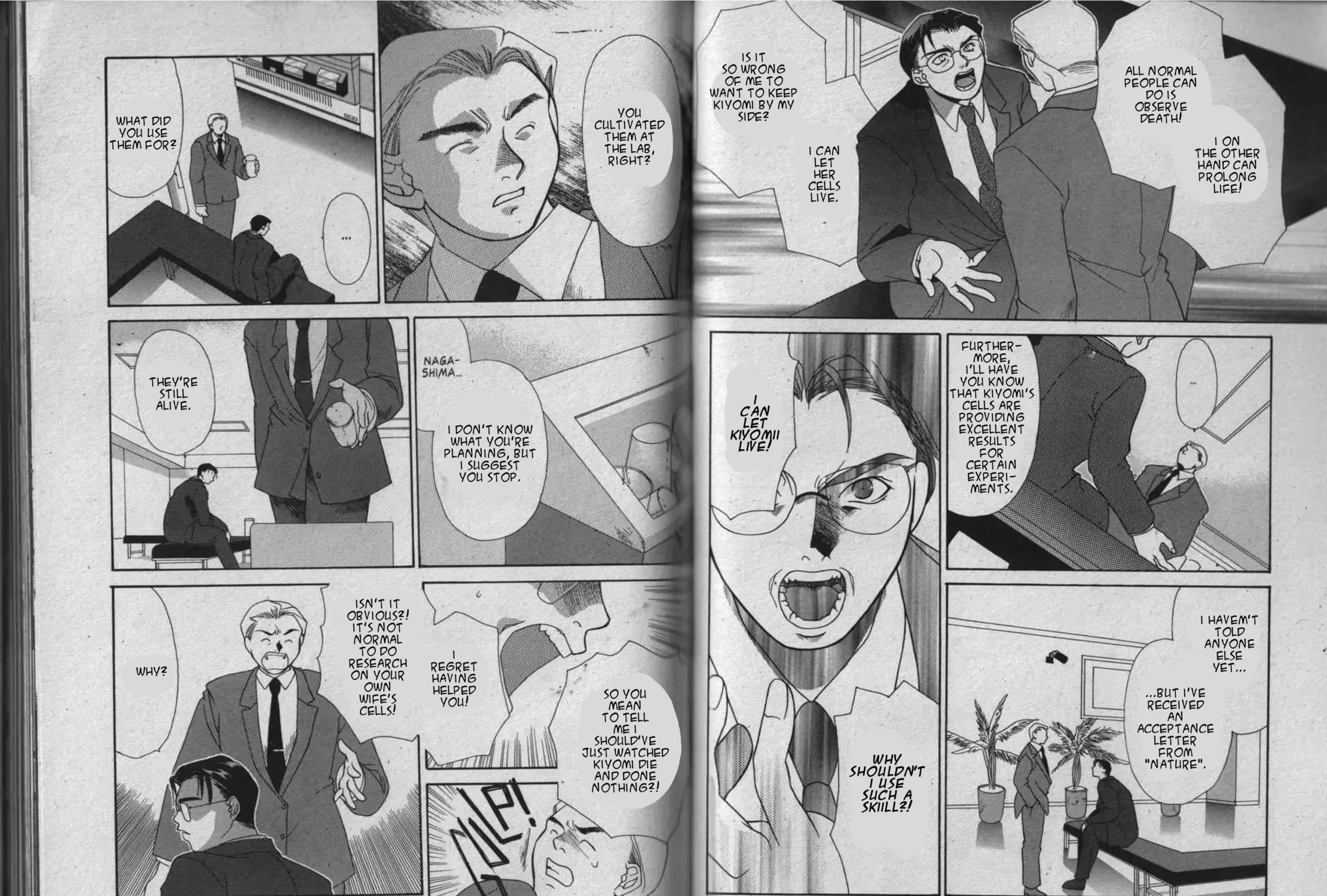 Parasite Eve Chapter 2 page 125 - 