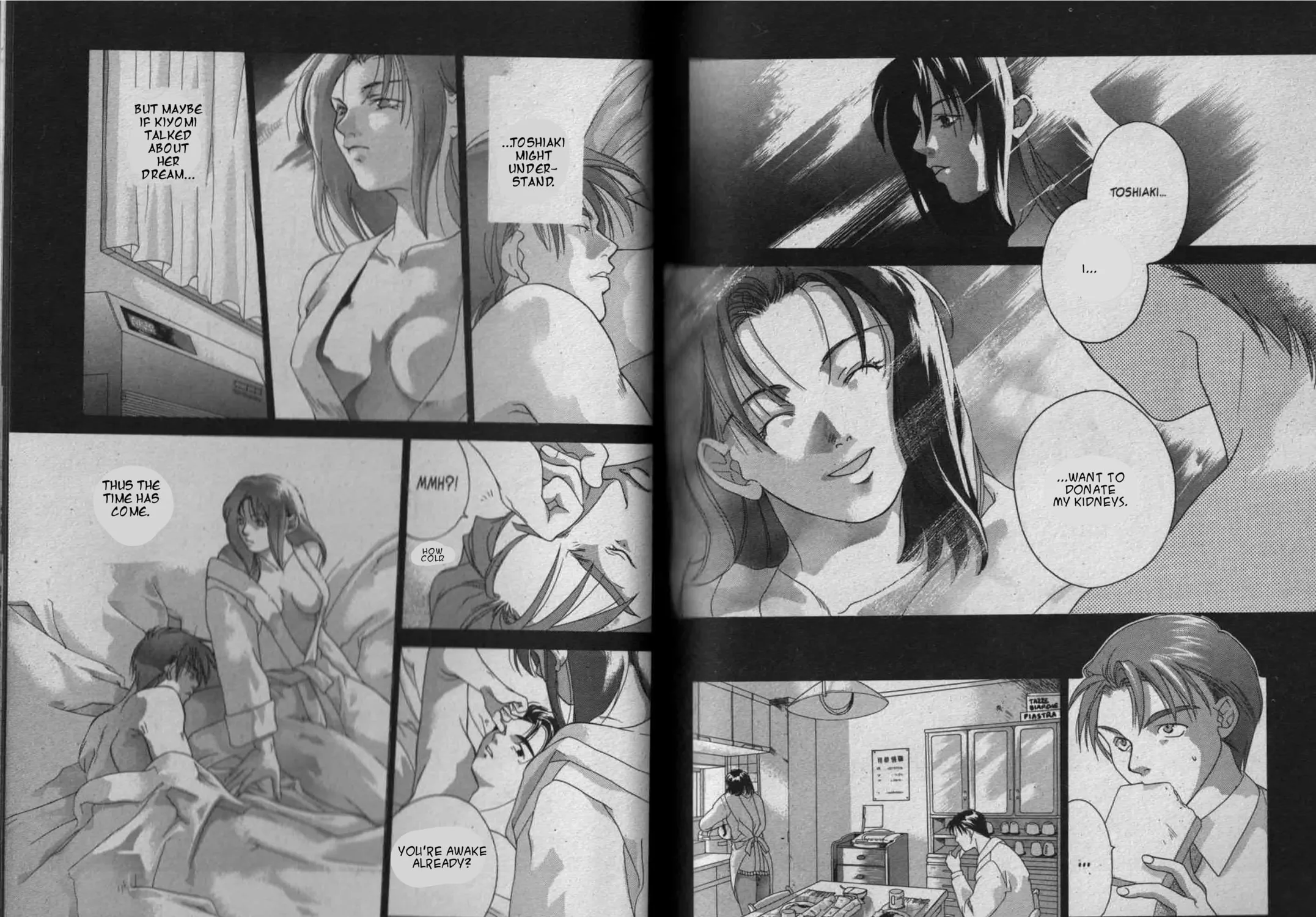 Parasite Eve Chapter 2 page 95 - 