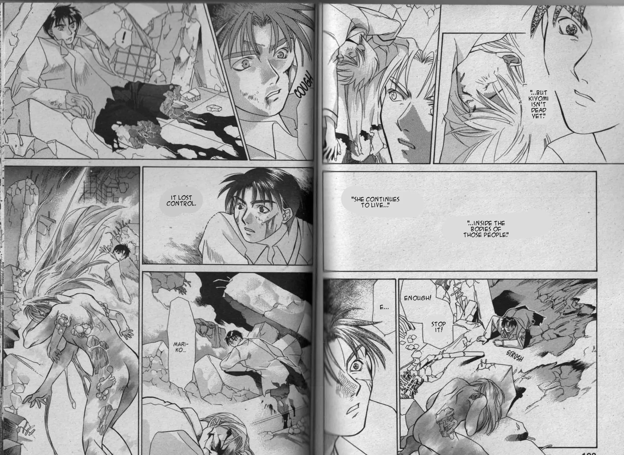 Parasite Eve Chapter 3 page 105 - 