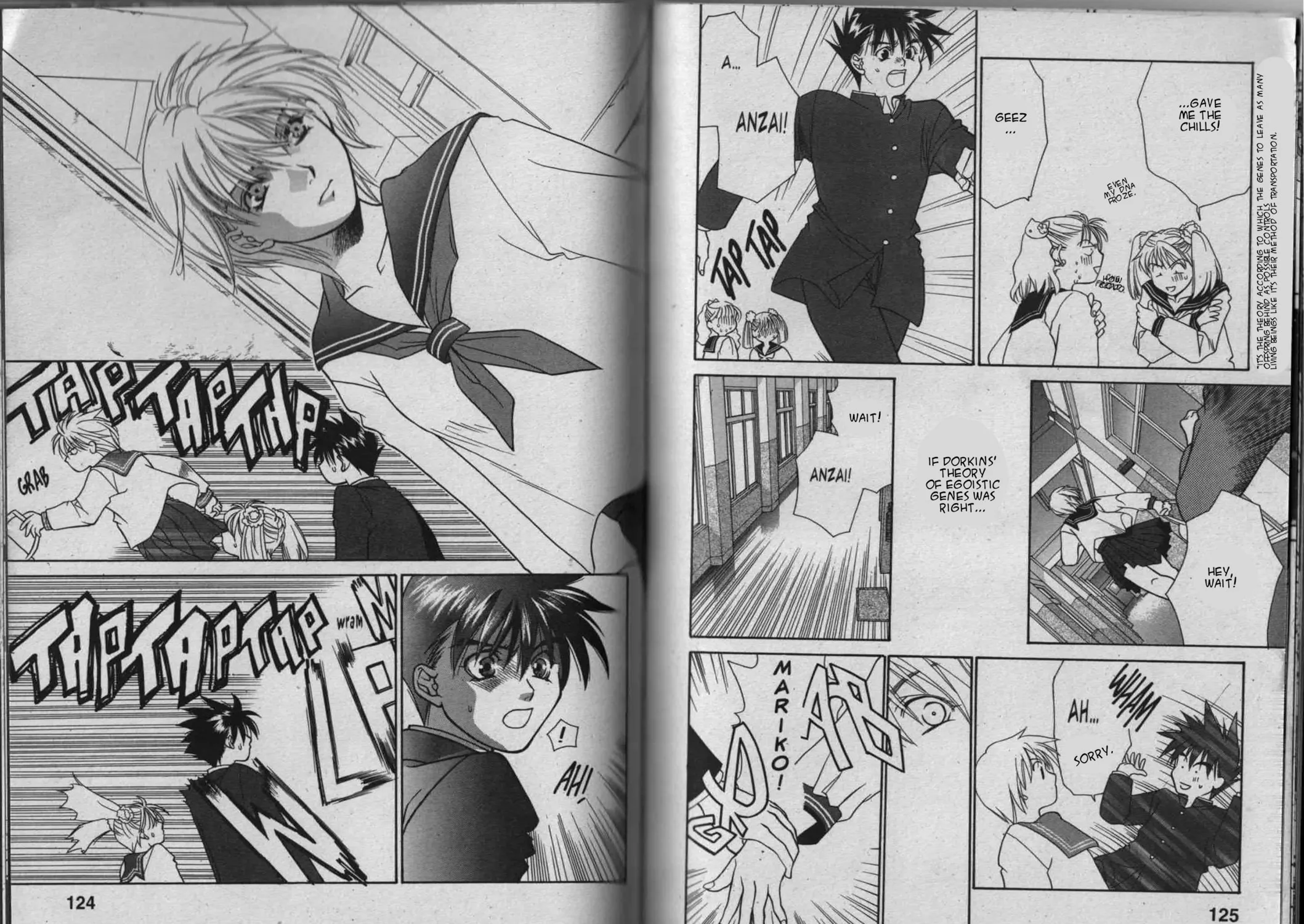 Parasite Eve Chapter 3 page 127 - 