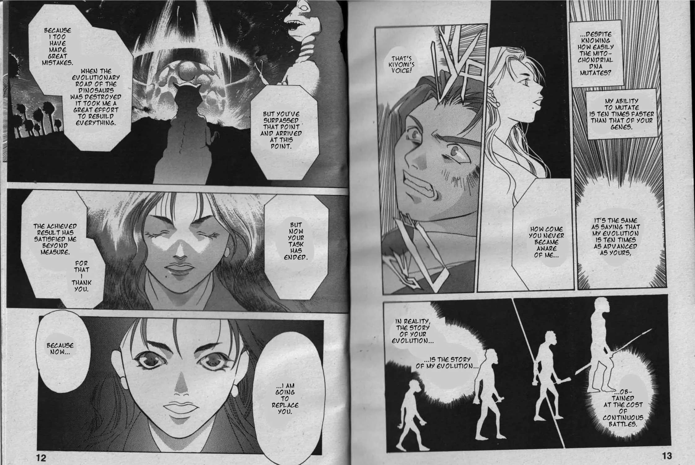 Parasite Eve Chapter 3 page 15 - 