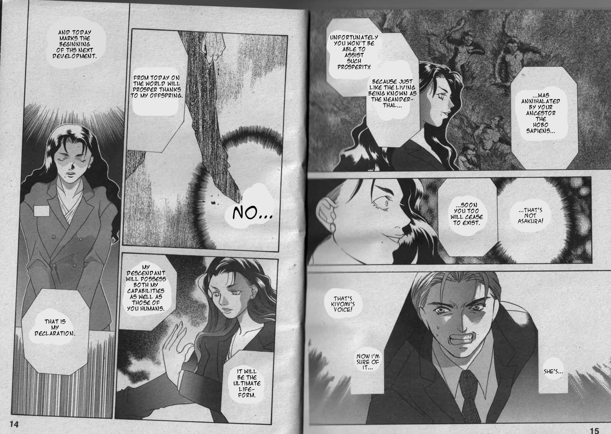 Parasite Eve Chapter 3 page 17 - 