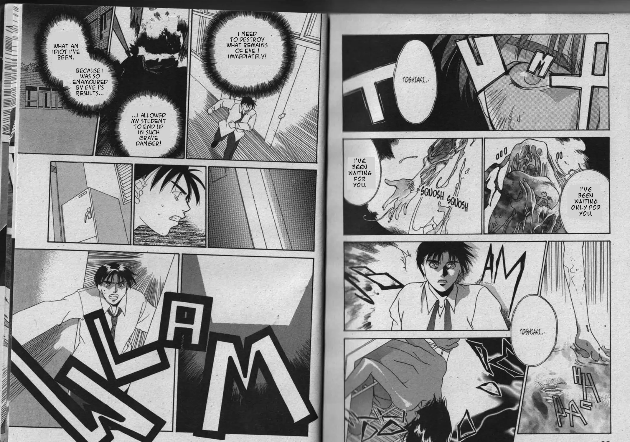 Parasite Eve Chapter 3 page 25 - 