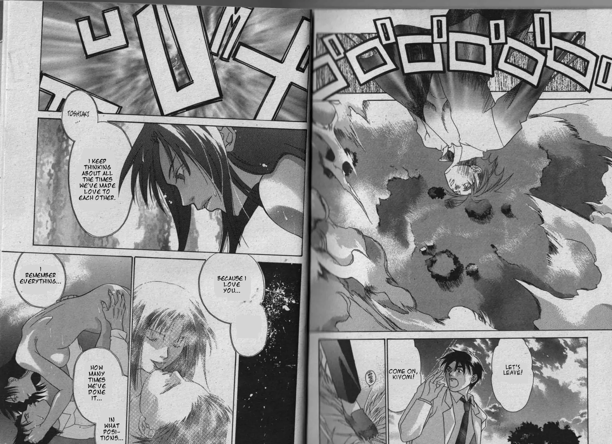 Parasite Eve Chapter 3 page 33 - 