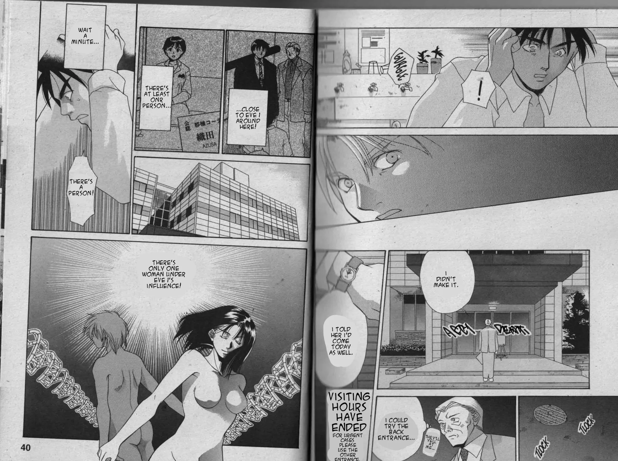 Parasite Eve Chapter 3 page 43 - 