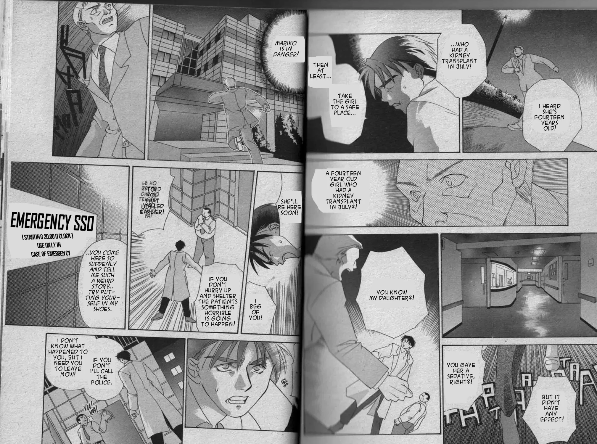 Parasite Eve Chapter 3 page 47 - 