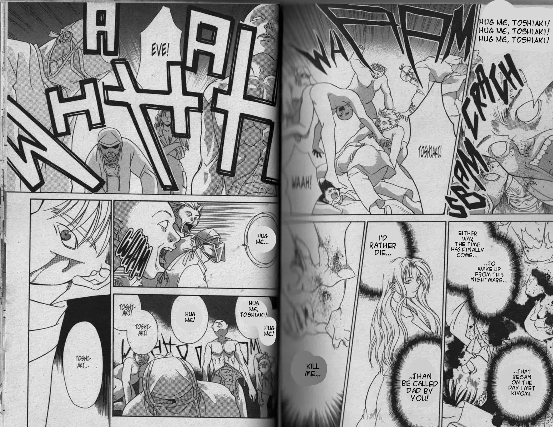 Parasite Eve Chapter 3 page 93 - 