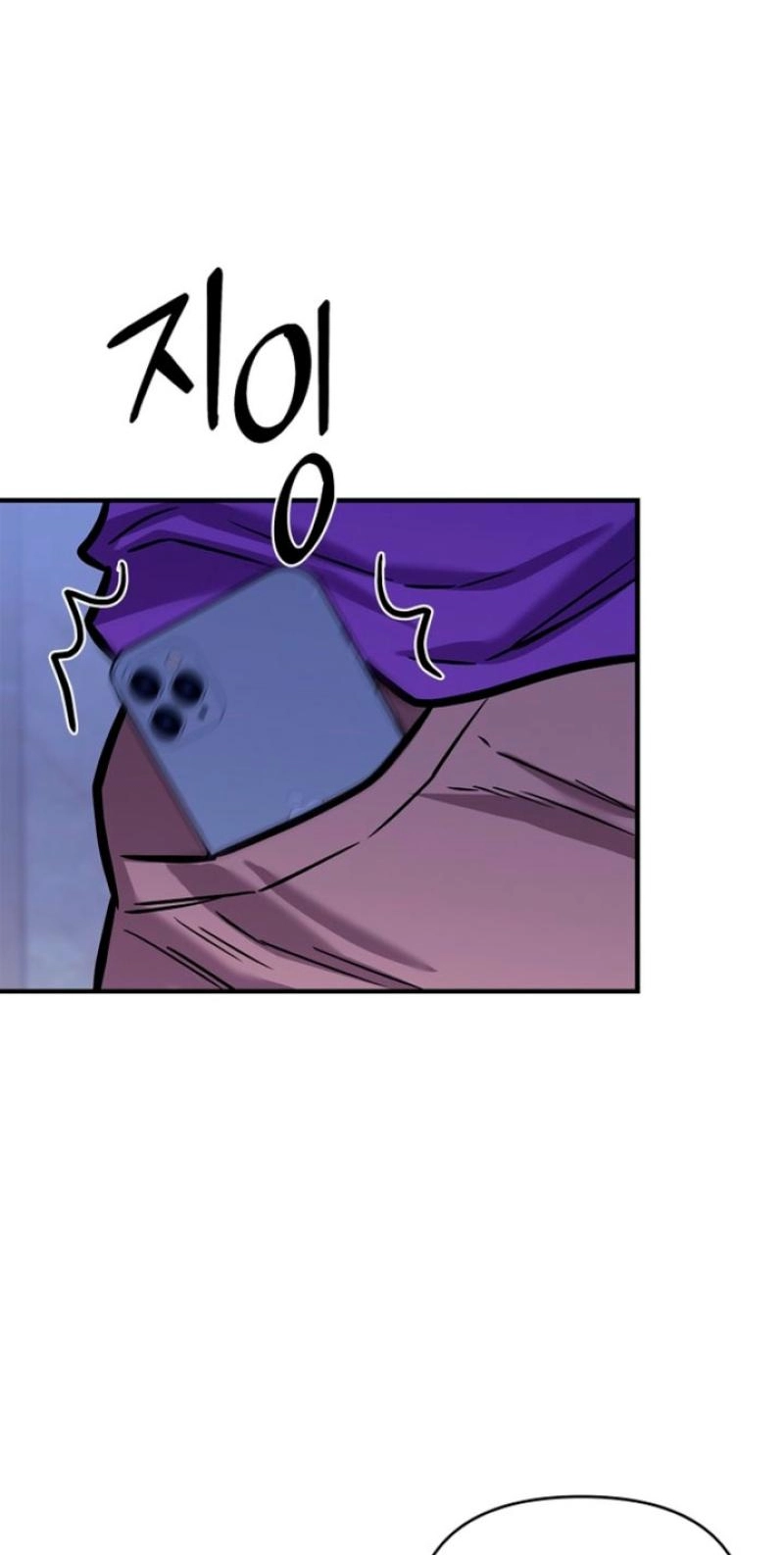 Parasite Chapter 11 page 44 - 