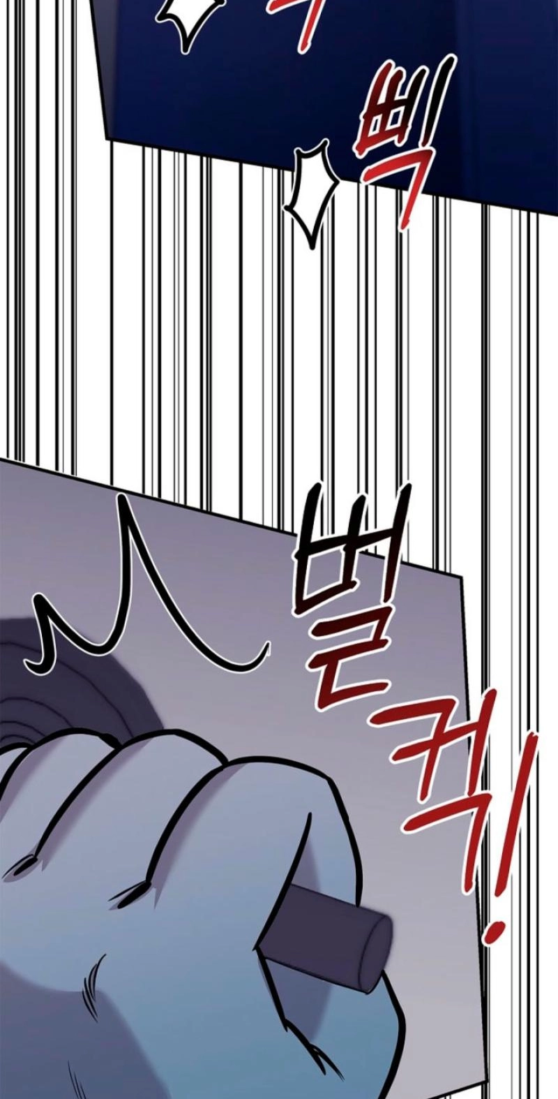 Parasite Chapter 11 page 63 - 