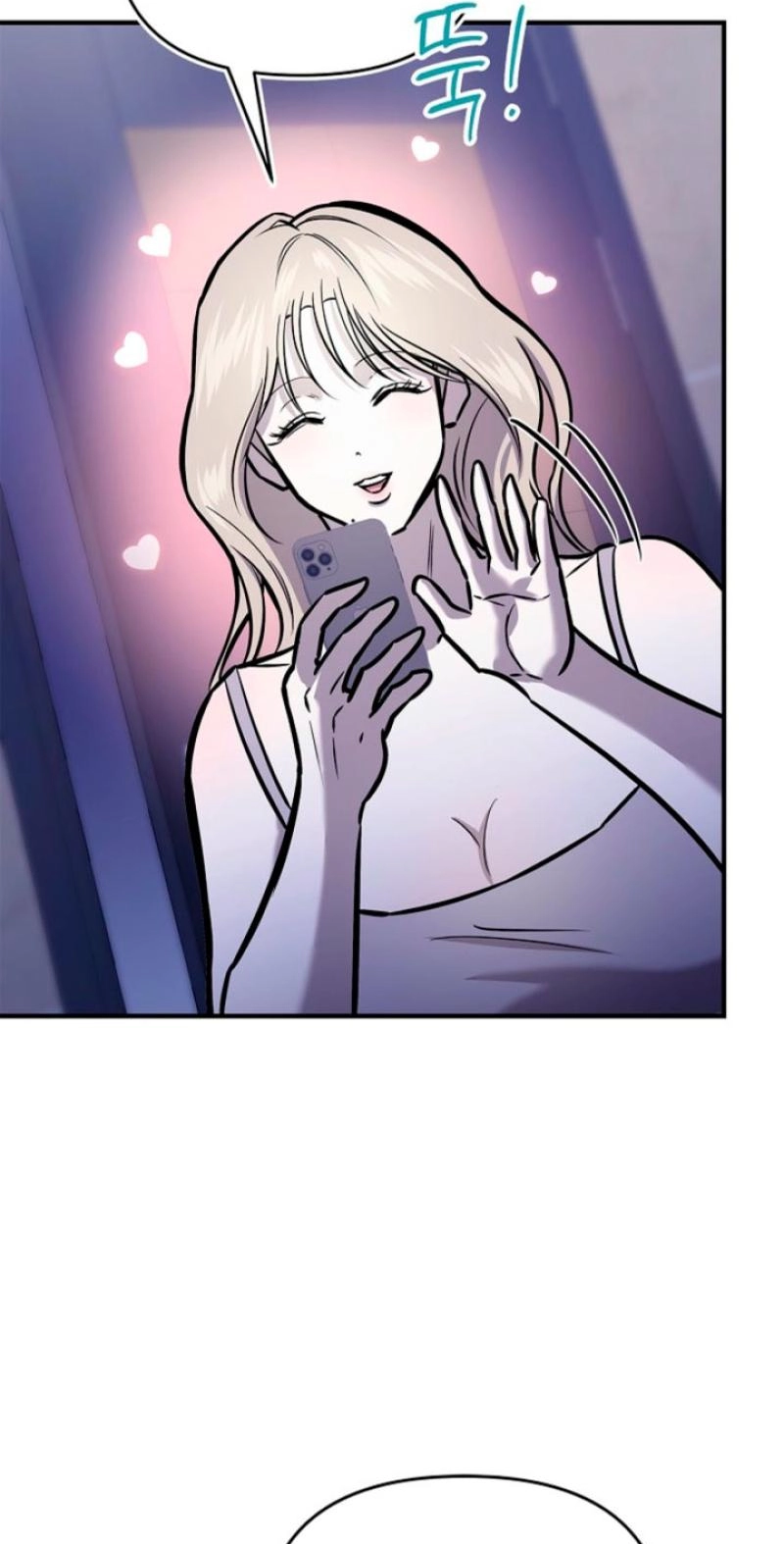 Parasite Chapter 11 page 76 - 