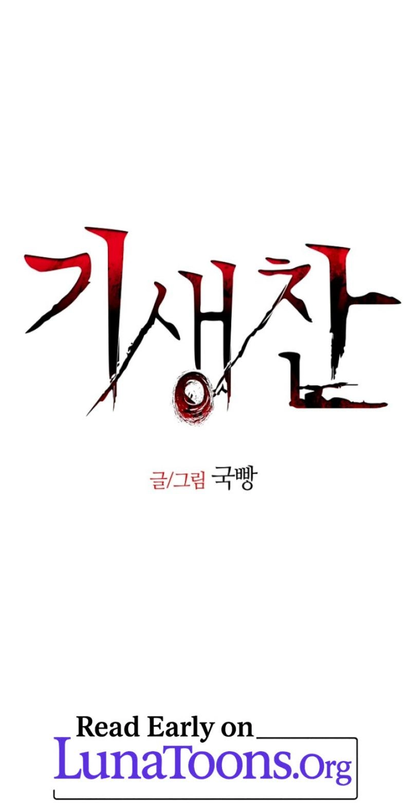 Parasite Chapter 12 page 1 - 