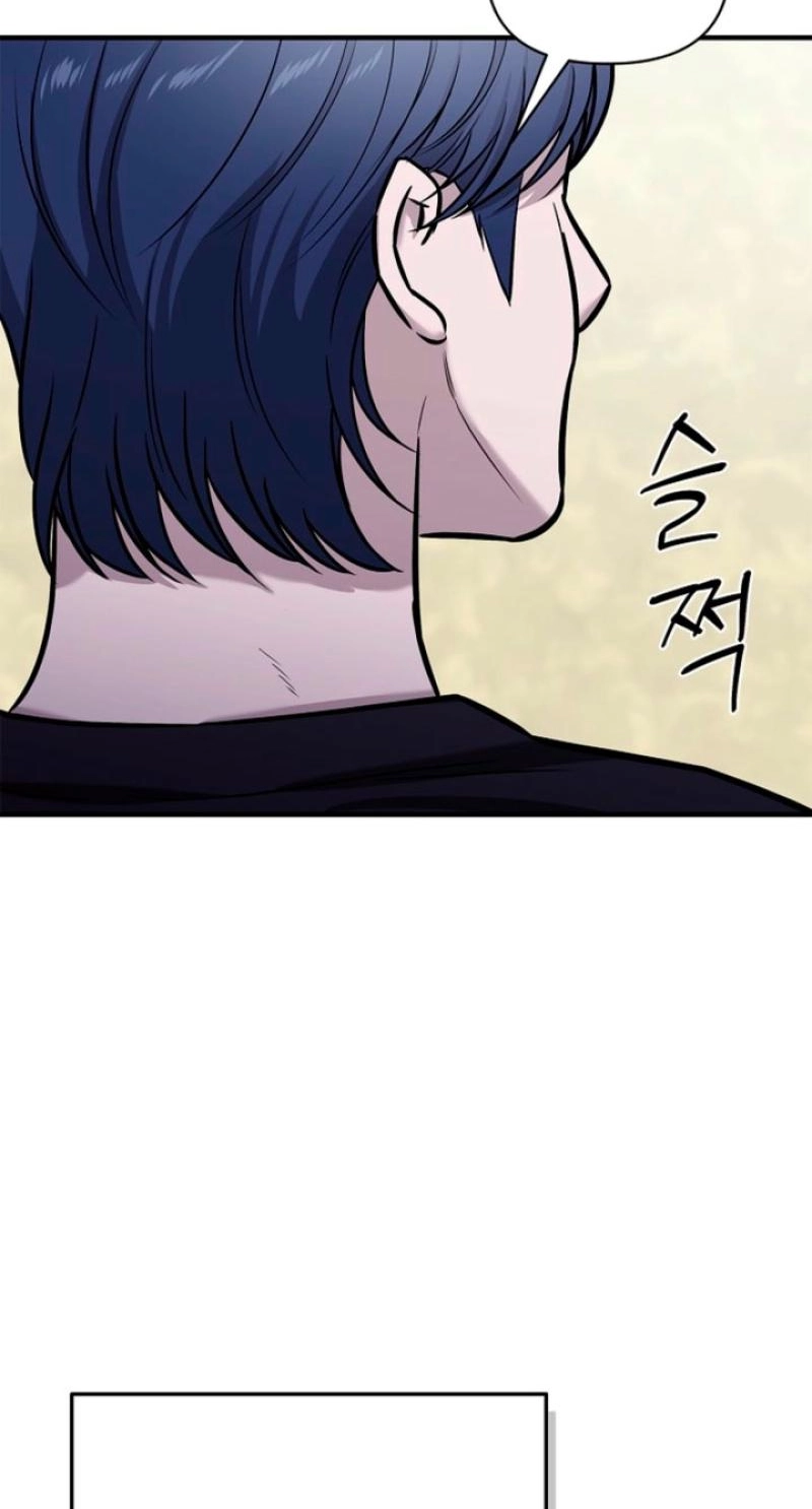 Parasite Chapter 12 page 63 - 